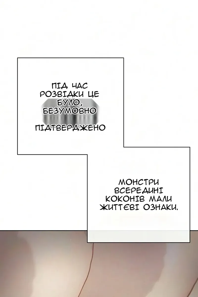 Сторінка 116