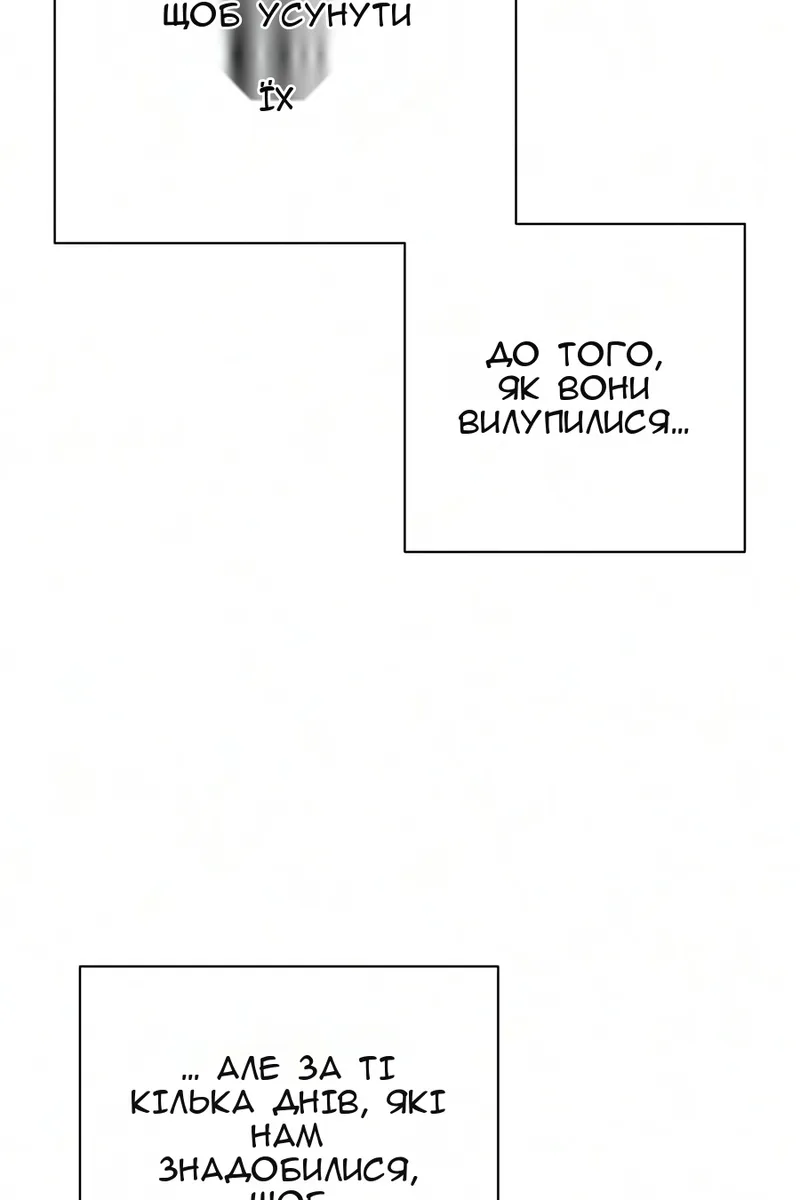 Сторінка 118
