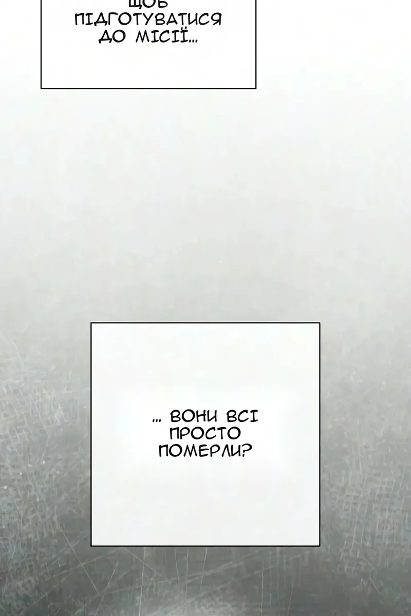 Сторінка 119