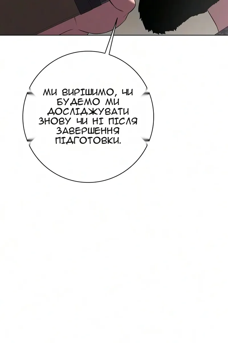Сторінка 123