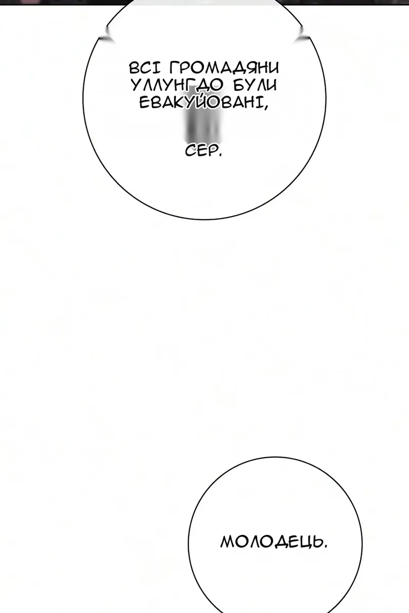Сторінка 128
