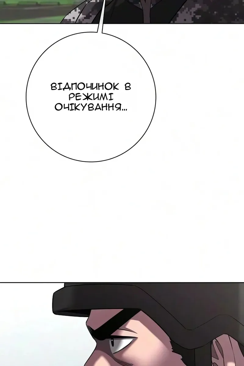 Сторінка 130