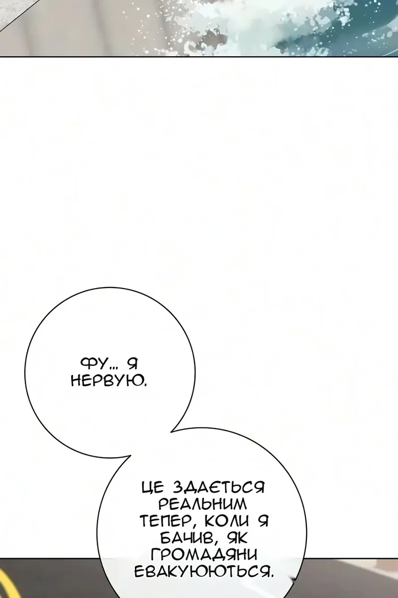 Сторінка 134