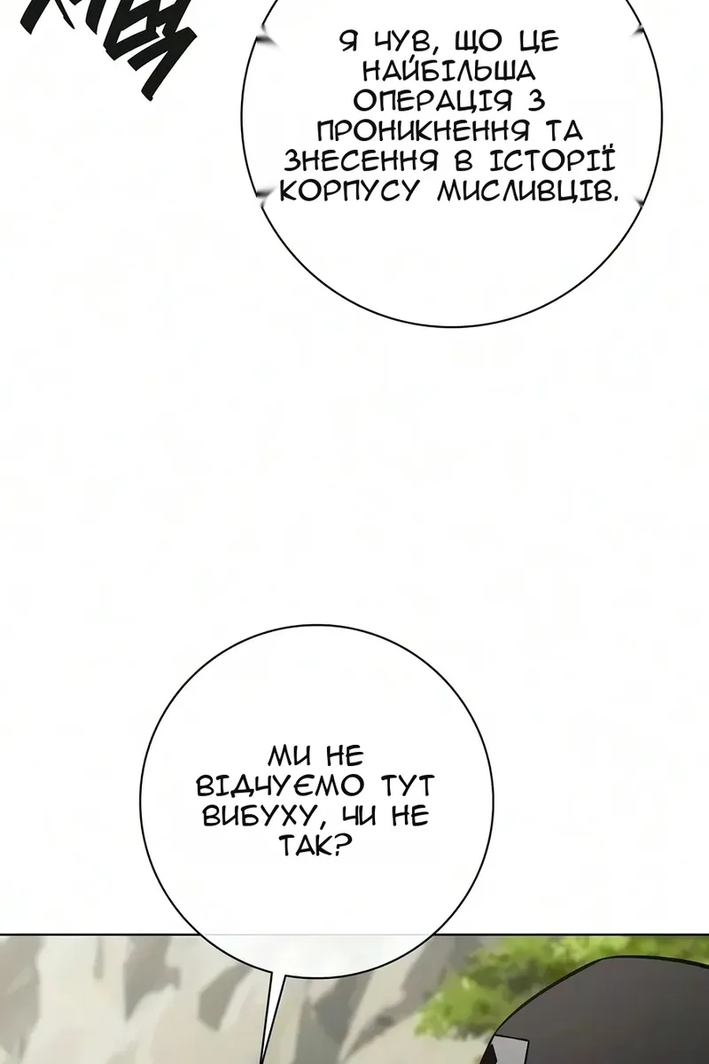 Сторінка 136