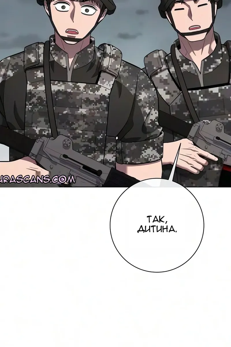 Сторінка 144