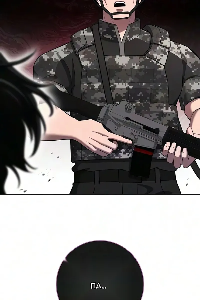 Сторінка 154