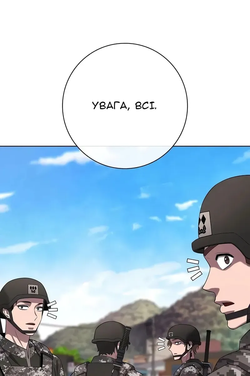 Сторінка 11