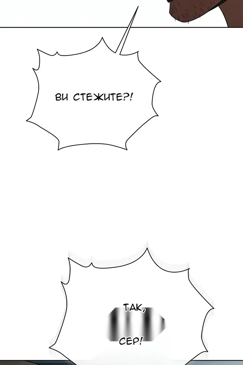 Сторінка 16