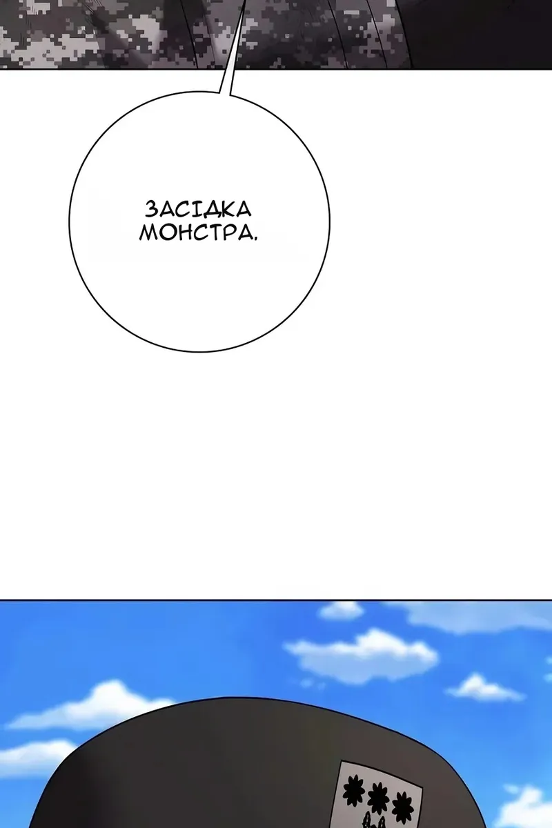 Сторінка 34
