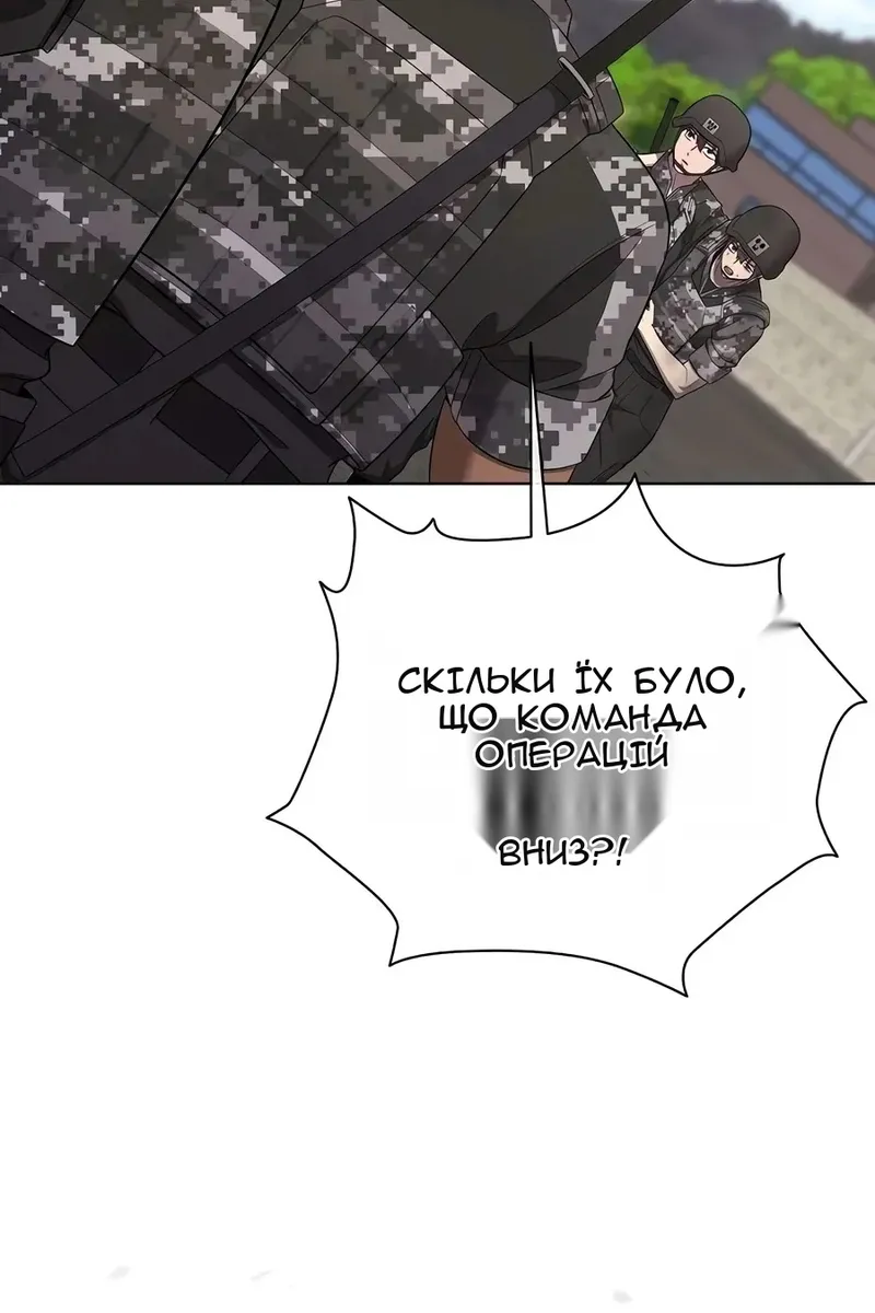 Сторінка 37