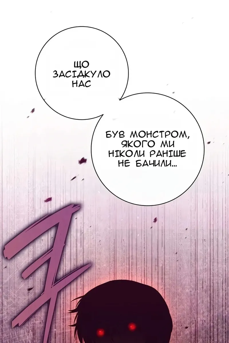 Сторінка 38