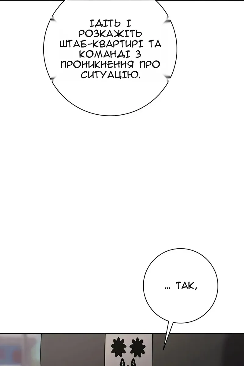 Сторінка 102