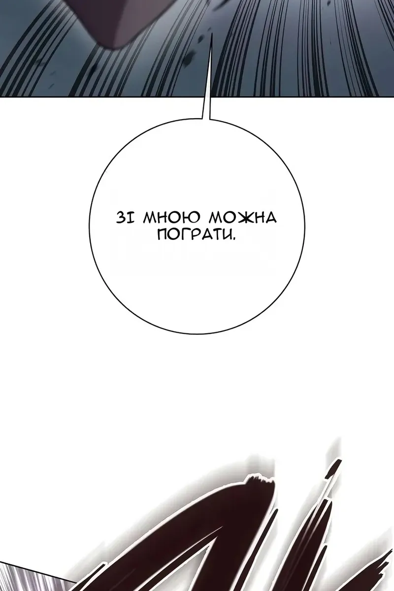 Сторінка 112