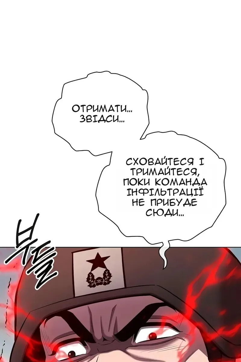 Сторінка 160