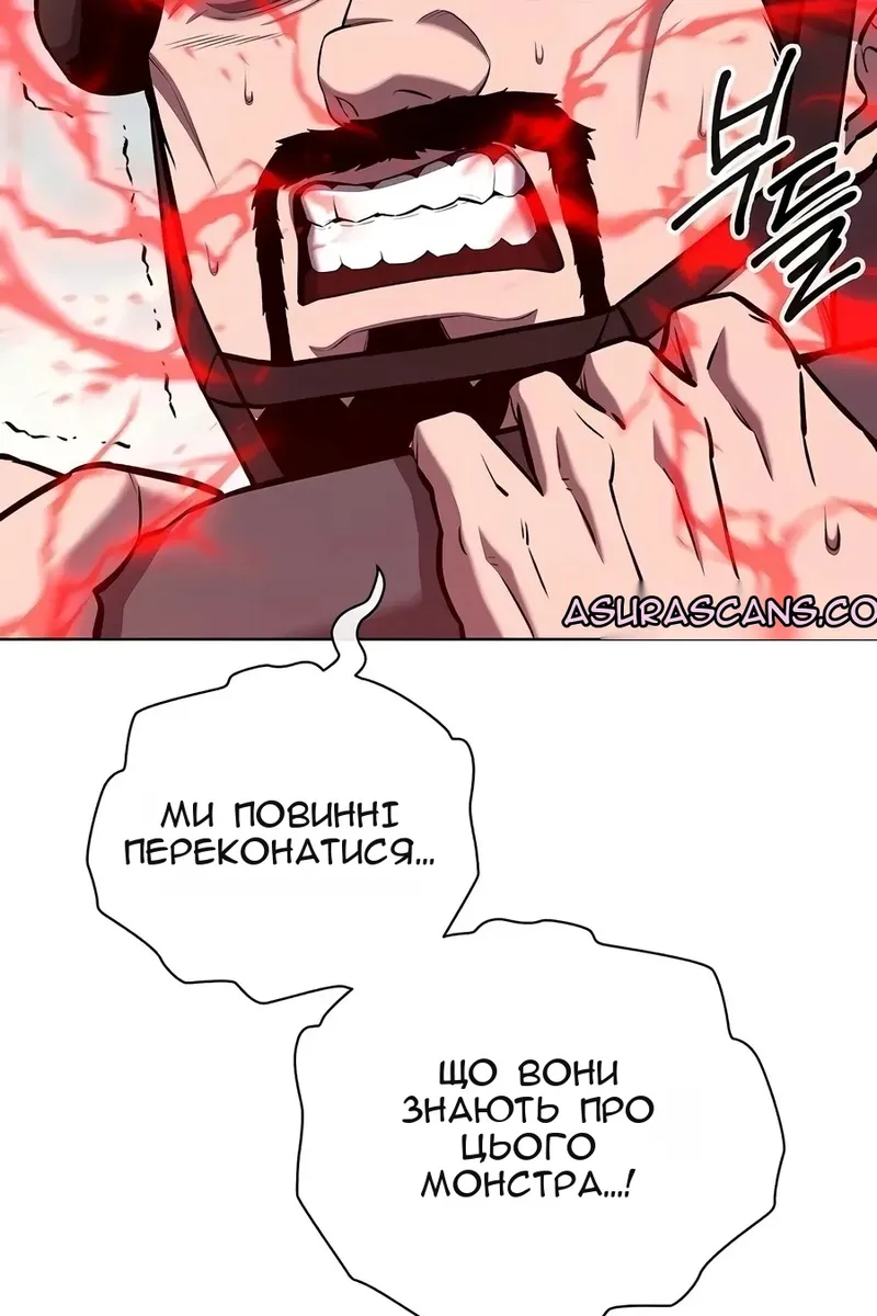 Сторінка 161