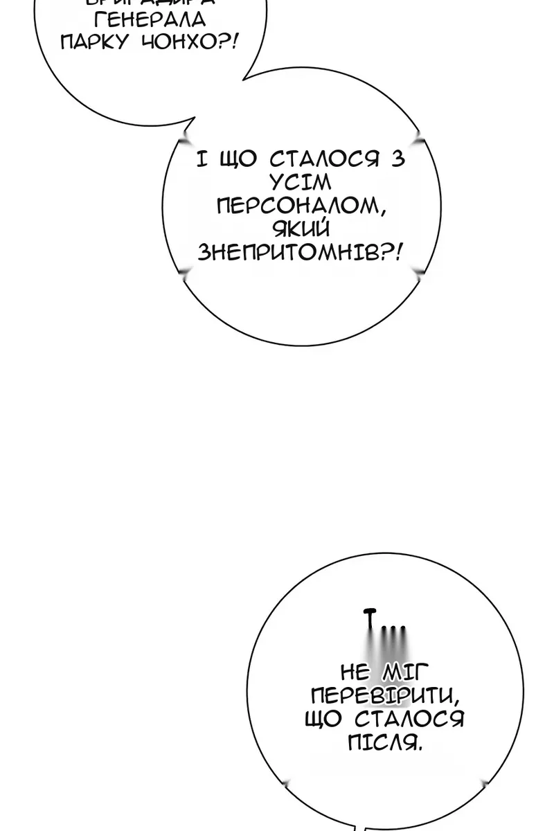 Сторінка 177