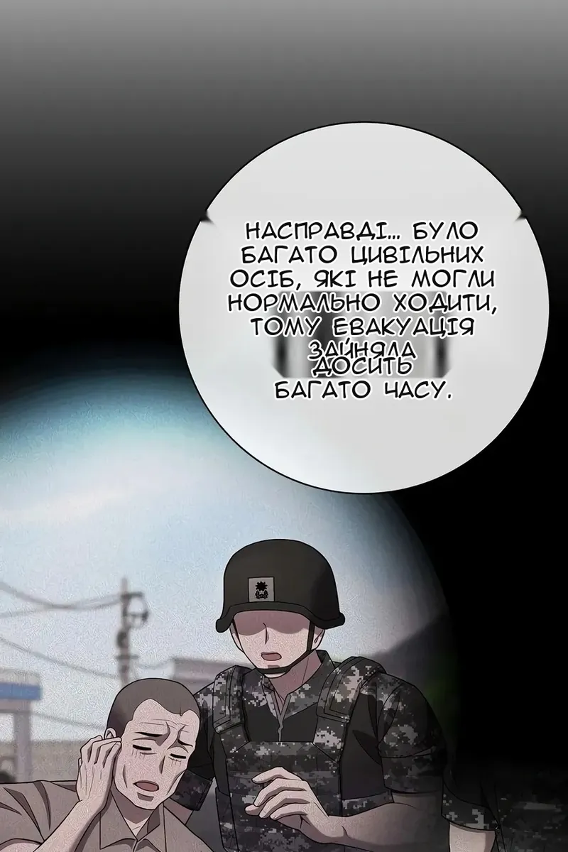 Сторінка 185