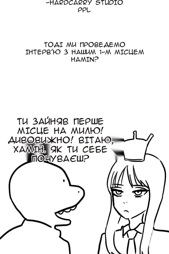 Сторінка 6