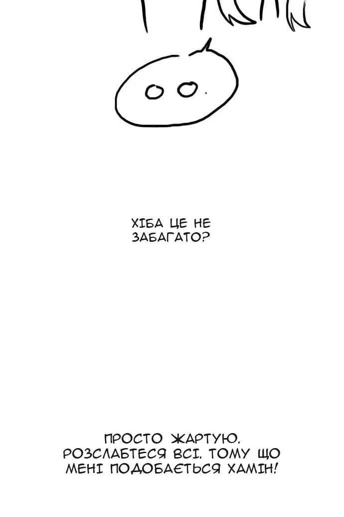 Сторінка 9