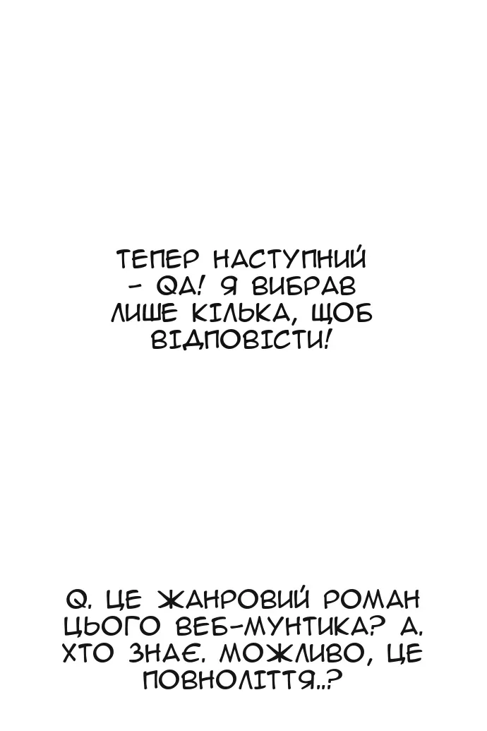 Сторінка 10