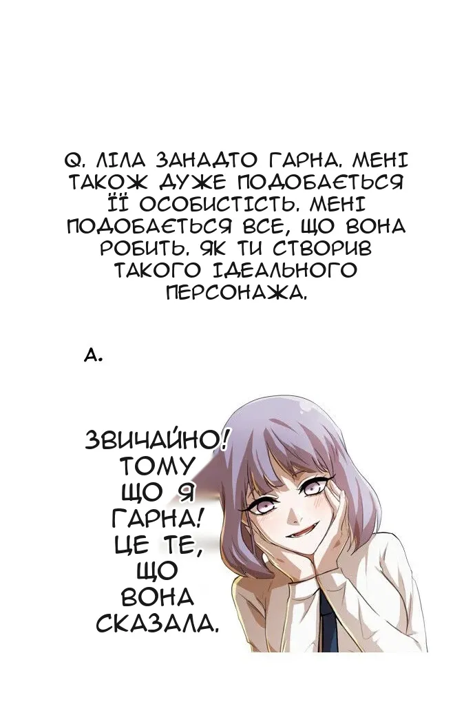 Сторінка 11