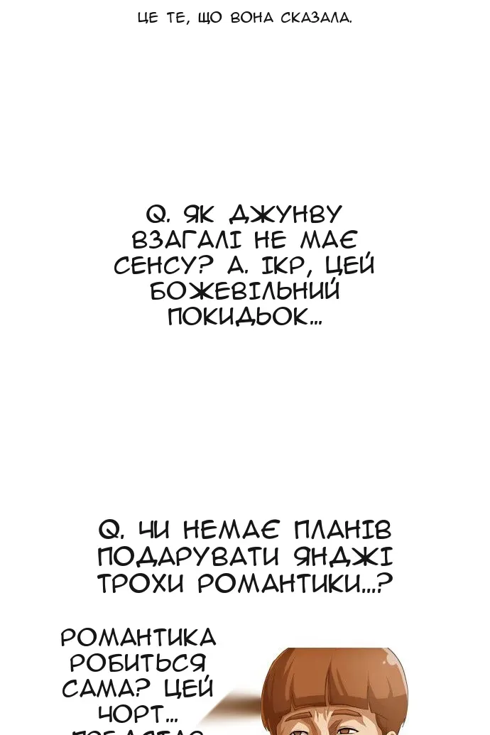 Сторінка 12