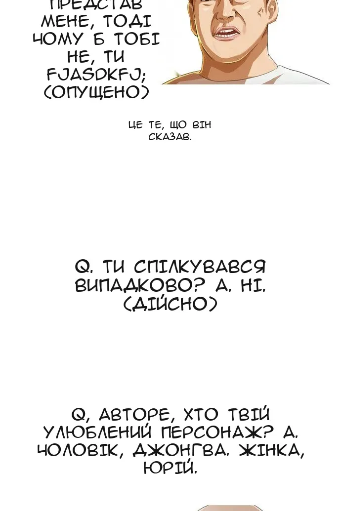 Сторінка 13