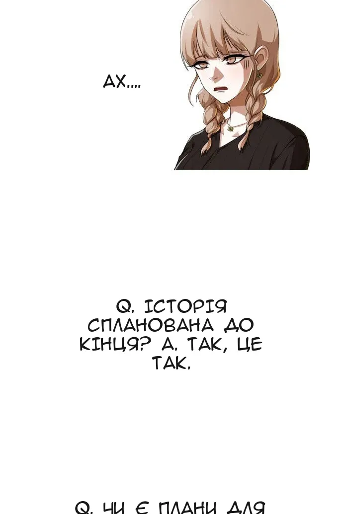 Сторінка 14