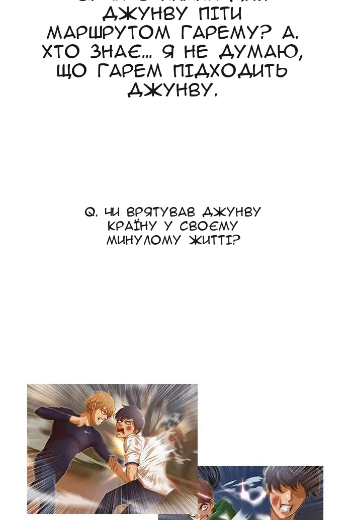 Сторінка 15