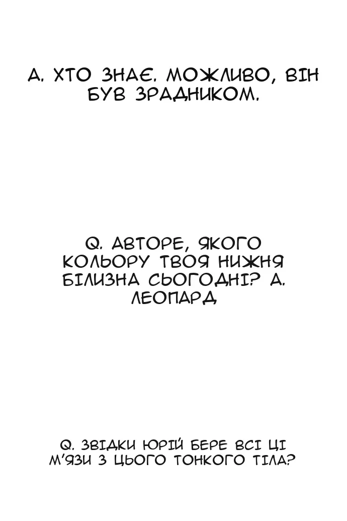 Сторінка 17