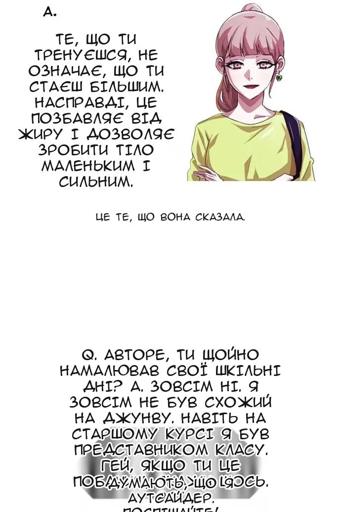 Сторінка 18