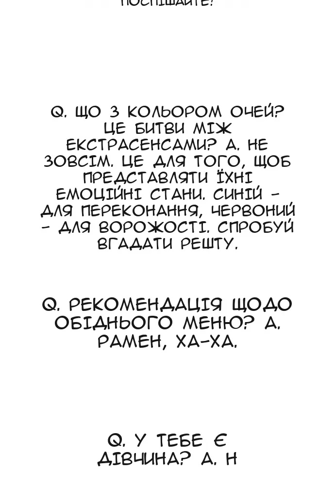 Сторінка 19