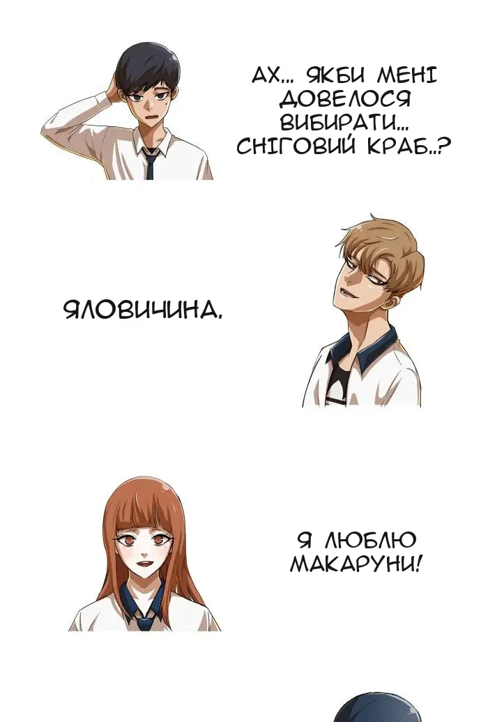 Сторінка 21