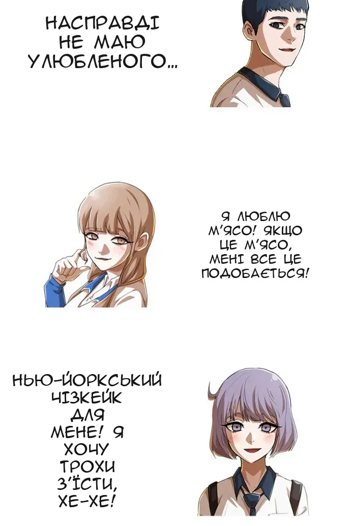 Сторінка 22