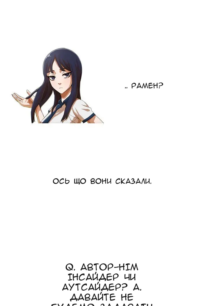 Сторінка 23