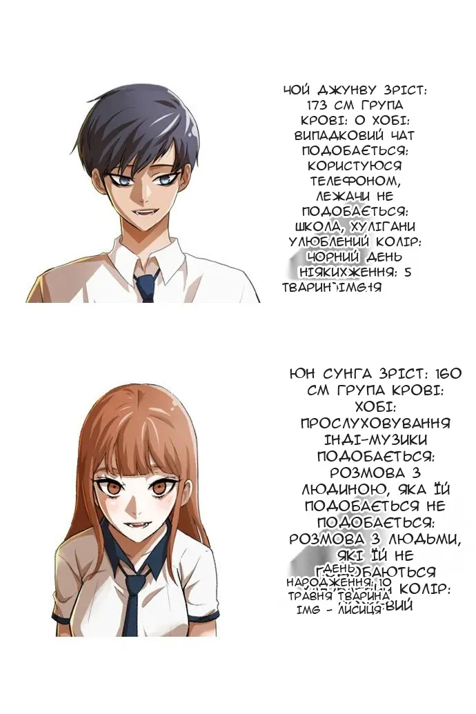 Сторінка 25