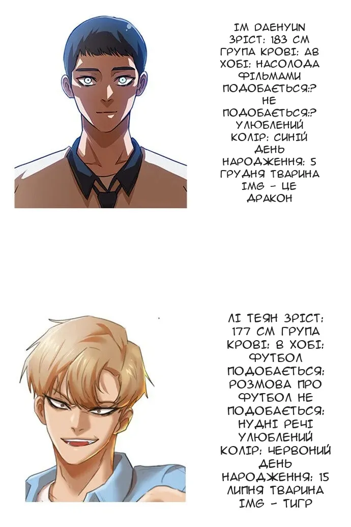 Сторінка 26