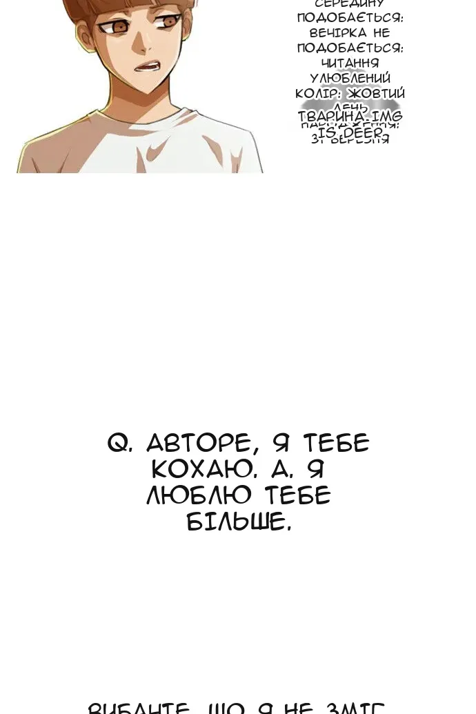 Сторінка 29