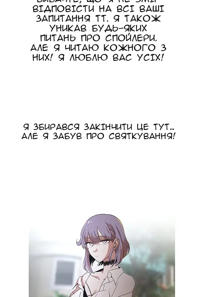 Сторінка 30