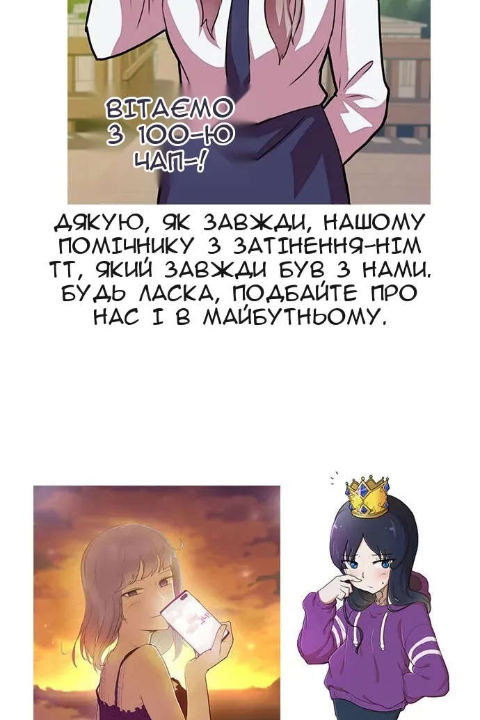 Сторінка 32