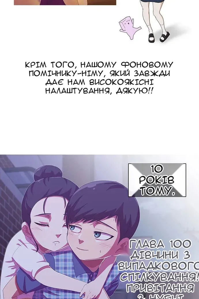 Сторінка 33