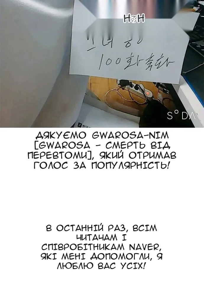 Сторінка 37