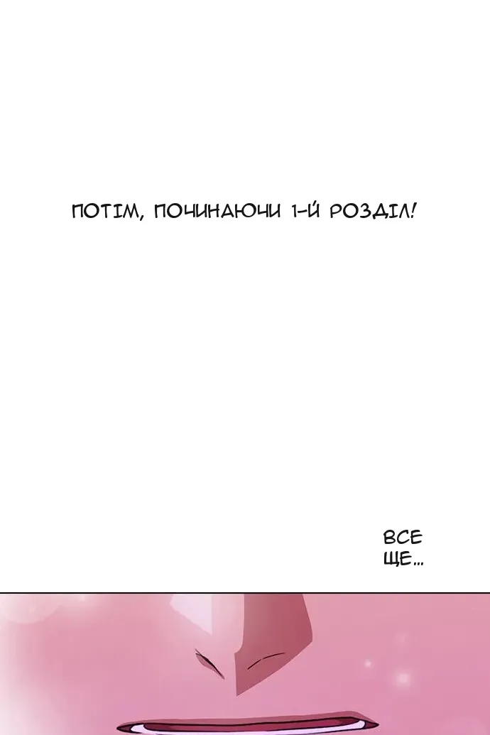 Сторінка 39