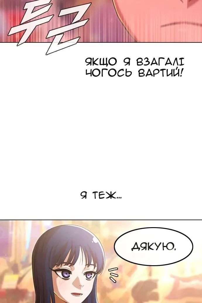 Сторінка 41