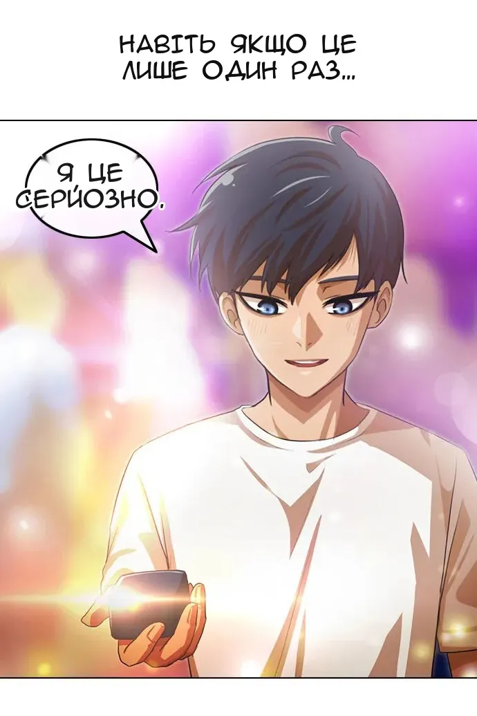 Сторінка 43