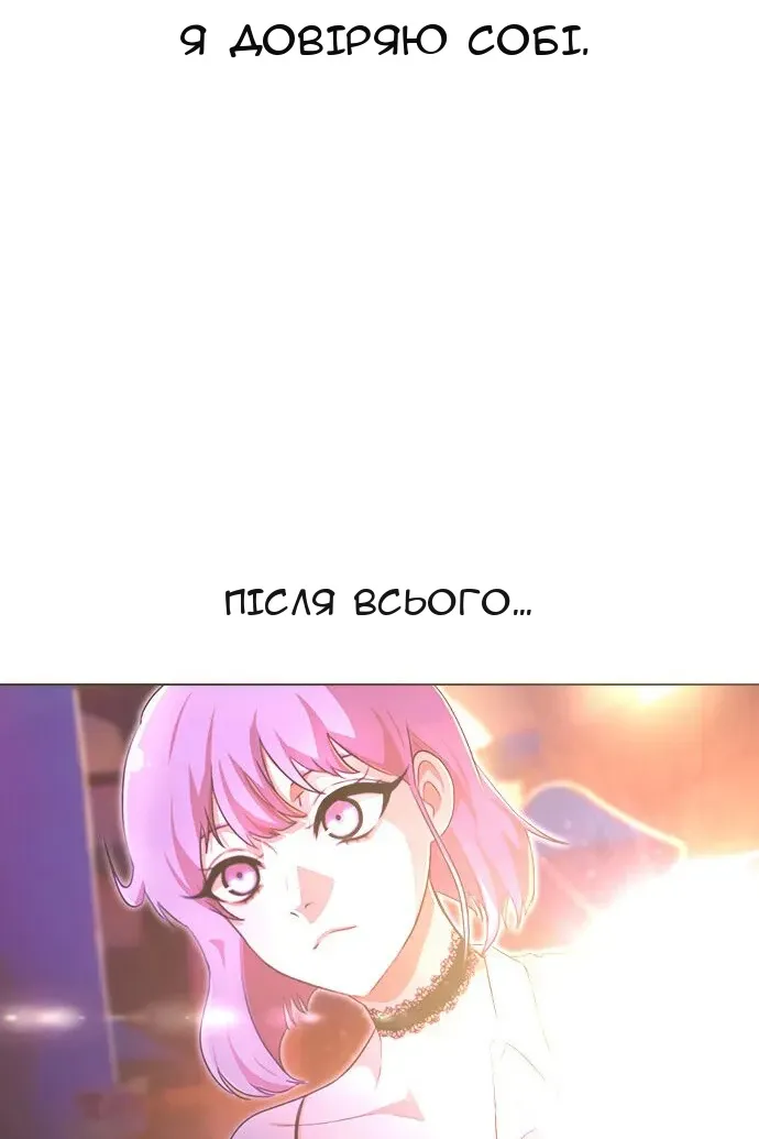 Сторінка 44