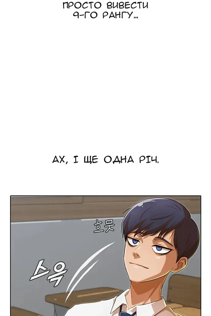 Сторінка 54