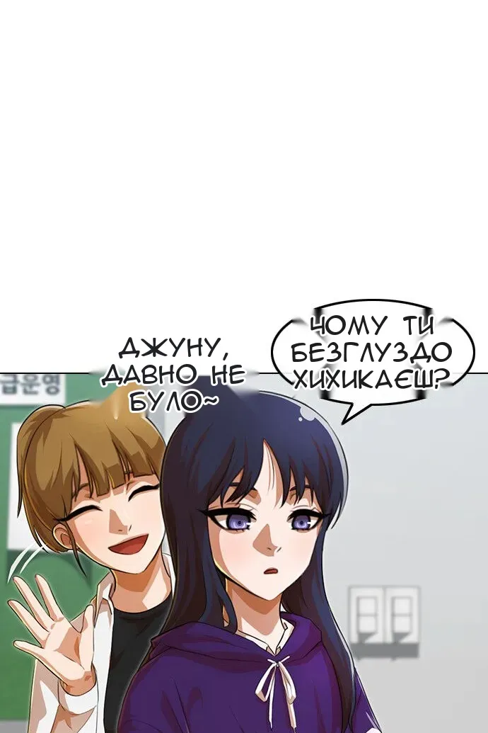 Сторінка 64