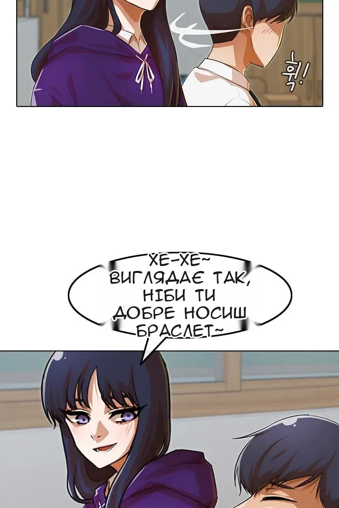 Сторінка 70