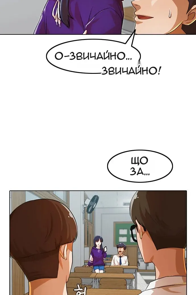 Сторінка 71